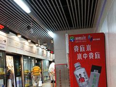 -龙溪路(地铁站)