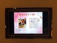 -好食上(喜盈门.范城店)