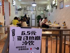 -信行丰炖品皇店(光孝路店)