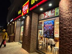-食其家·牛丼咖喱(广元西路店)