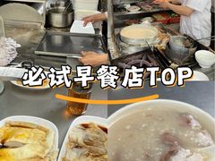 -源记肠粉(华贵路店)
