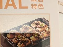 -眉州小吃(石景山店)