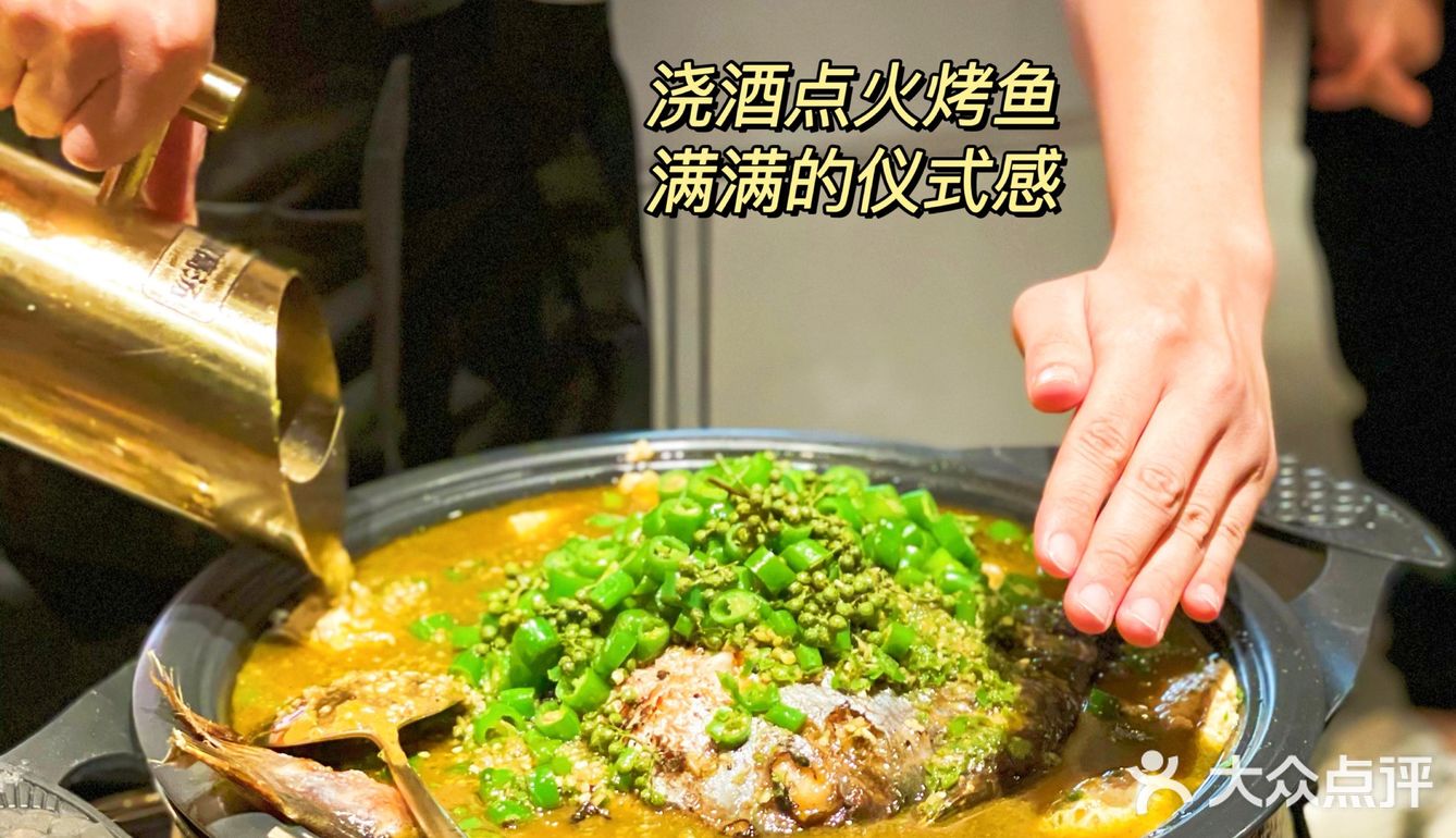 深圳探店丨烤鱼变“潮”了！1700+种搭配冰粉自