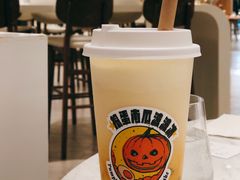 捣蛋南瓜波波冰-喜茶(上海兴业太古汇店)