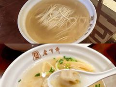 -老半斋(福州路店)
