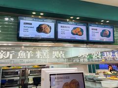 -酥大興·新国潮糕点配茶饮(龙岗万达黑金店)