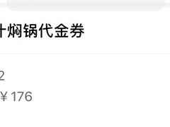 -黄记煌三汁焖锅(渝北金港国际店)