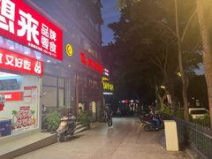 -飞虹鱼馆(春华路店)