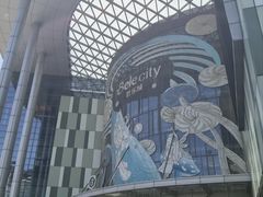 -碧乐城(无锡梁溪店)