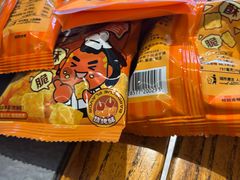 -探鱼·鲜青椒爽麻烤鱼(苏宁广场店)