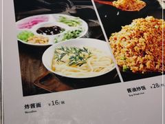 -大鸭梨烤鸭(枣园店)