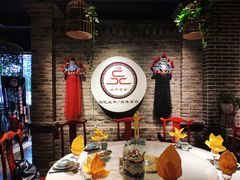 包厢-北平食府(马鞍山路店)