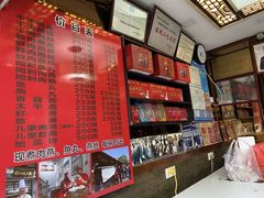 -同利肉燕老铺(澳门路店)