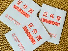 -柯达数码影像(淮海路店)