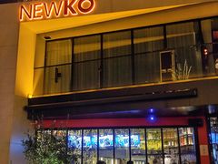 -纽扣NEWKO