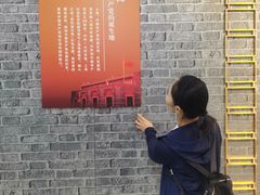 -一大会址·新天地(地铁站)