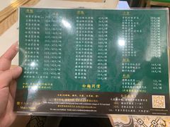 菜单-香港麦奀云吞面世家(中山二路店)
