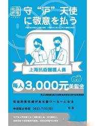 -和良形象
