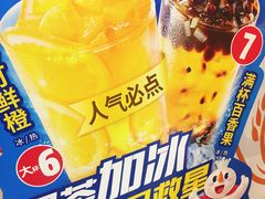 -蜜雪冰城(乐松店)