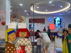 -tomato蕃茄田艺术(新天地中心)