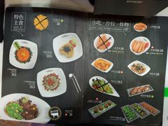 菜单-Pelicana百利家炸鸡(江南西名店城店)