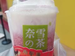 -奈雪的茶(大悦城店)