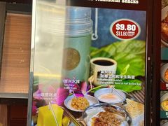 -南洋老咖啡(牛车水店)