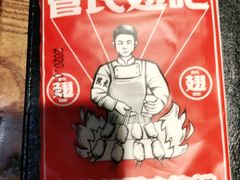 -管氏翅吧(国展店)