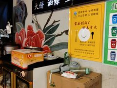 -嗲德来·豆浆·油条(商城路店)