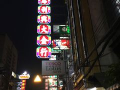 -唐人街(耀华力路)