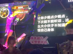 -胡桃里音乐酒馆(环亚凯瑟琳广场店)