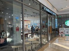 -星巴克臻选(舟山凯虹广场店)