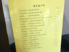 -明月楼