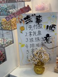 -Zzmart珠珠世界·潮玩·串珠·水晶DIY(双塔店)