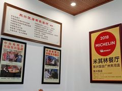 大堂-东兴黄鳝饭店(江洲店)