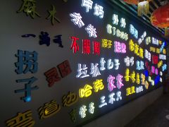 -吉庆街美食广场
