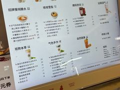 -炖物24章·顺时轻养茶(黄龙店)