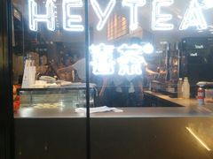 -喜茶(上海正大广场店)