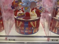 -味多美蛋糕(新和平里店)