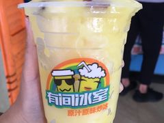 -有间冰室(侨港风情街店)