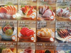 -十胜牛和食料理(安达村)