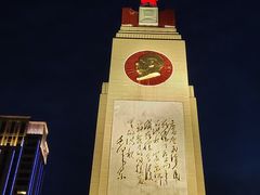 -靓靓蒸虾·头牌蒸虾(雪松路总店)