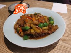 肉段茄子-金海湾海鲜总店