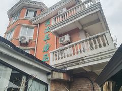 -漫渡庄绿岛花园•隐世庭园菜(滨湖店)