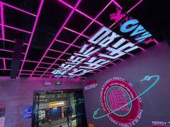 -燥次·烧烤酒场(万象城店)