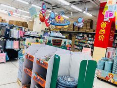 -沃尔玛福建百货有限公司(文献东路三信金鼎广场店)