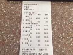 -大顺堂食府(牛街店)