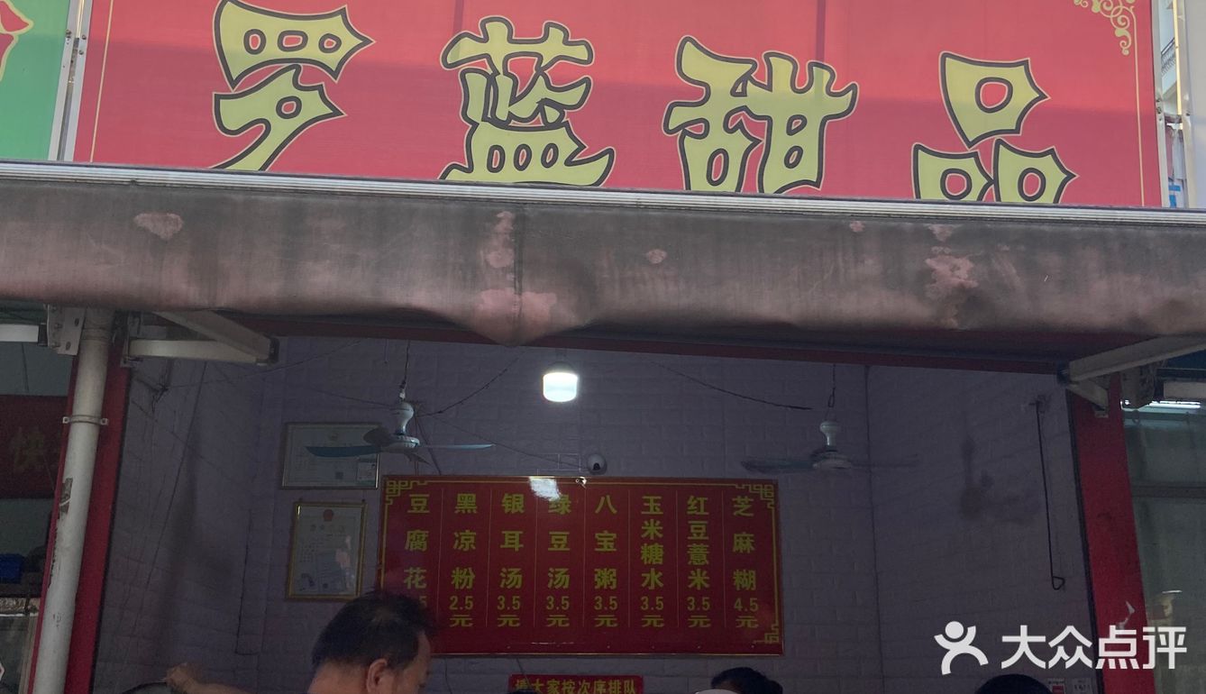 南宁探店丨官塘两家平价甜品店测评🍬