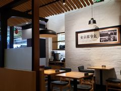 -牛気·越光米牛肉饭(水游城店)
