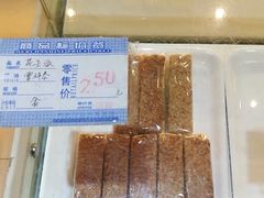 -曹祥泰(解放路店)